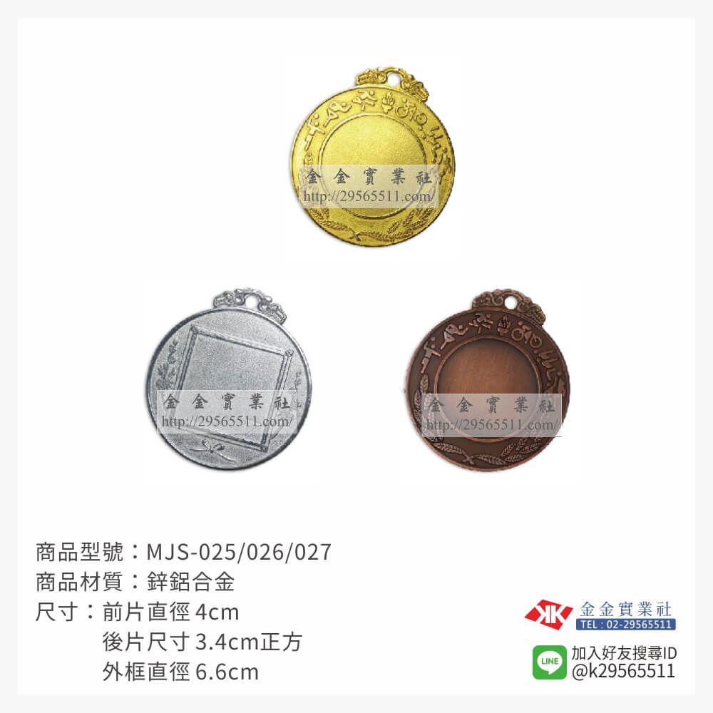 金箔片胸前運動獎牌MJS025產品圖片