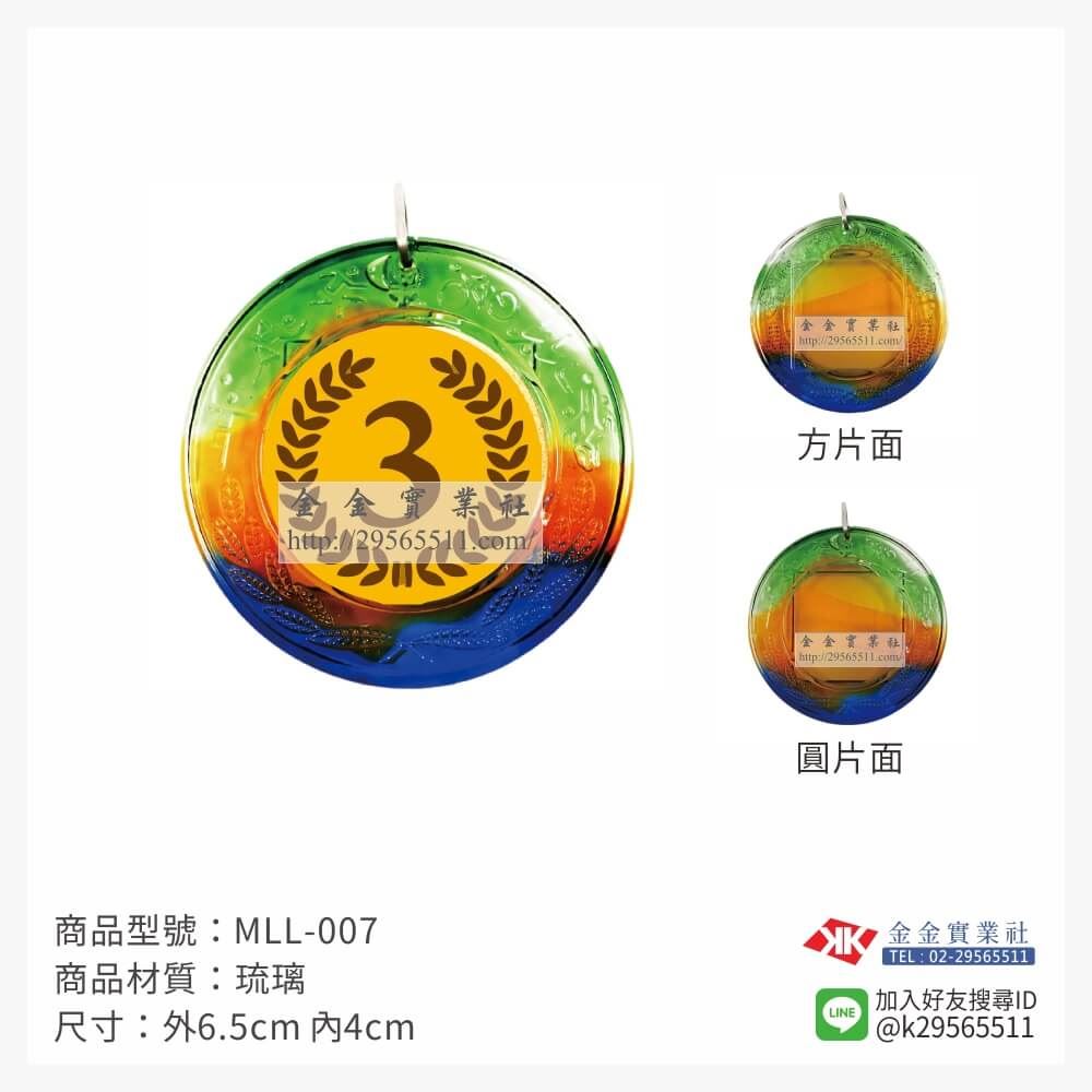 金箔片胸前運動獎牌MLL-007產品圖片
