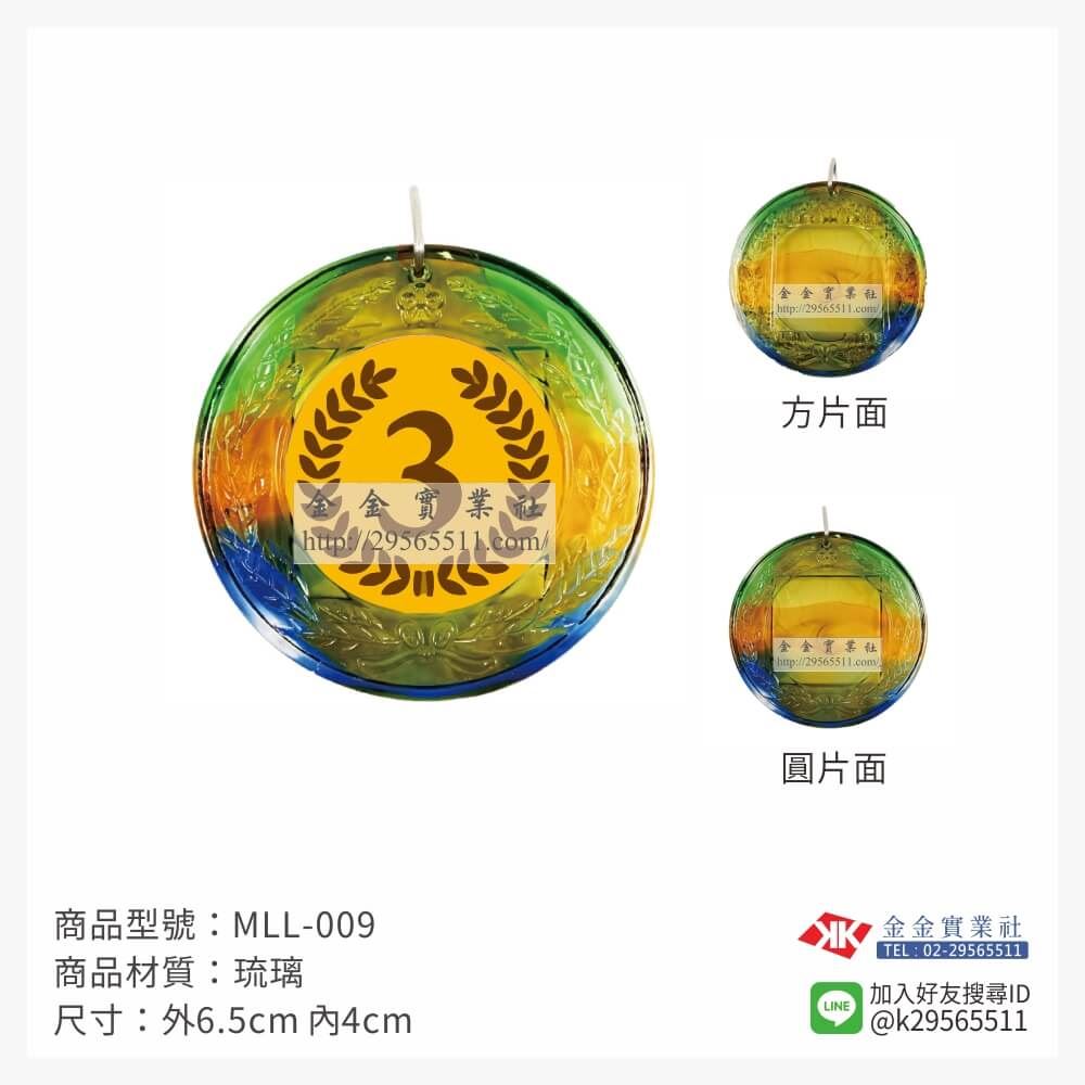 金箔片胸前運動獎牌MLL-009產品圖片