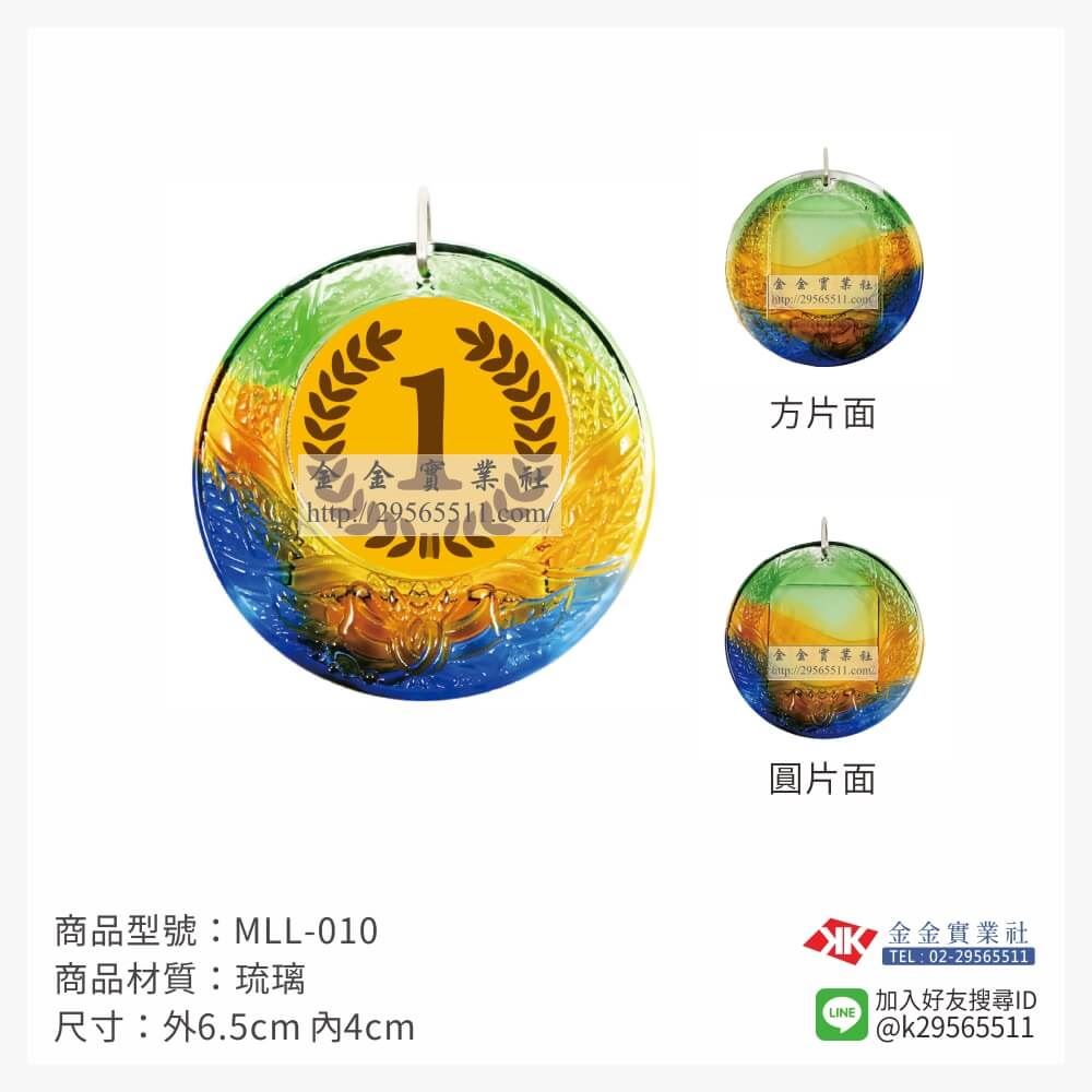金箔片壓克力獎牌MLL-010產品圖片