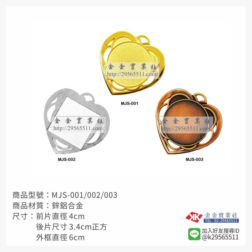 金箔片胸前運動獎牌MJS001產品圖片