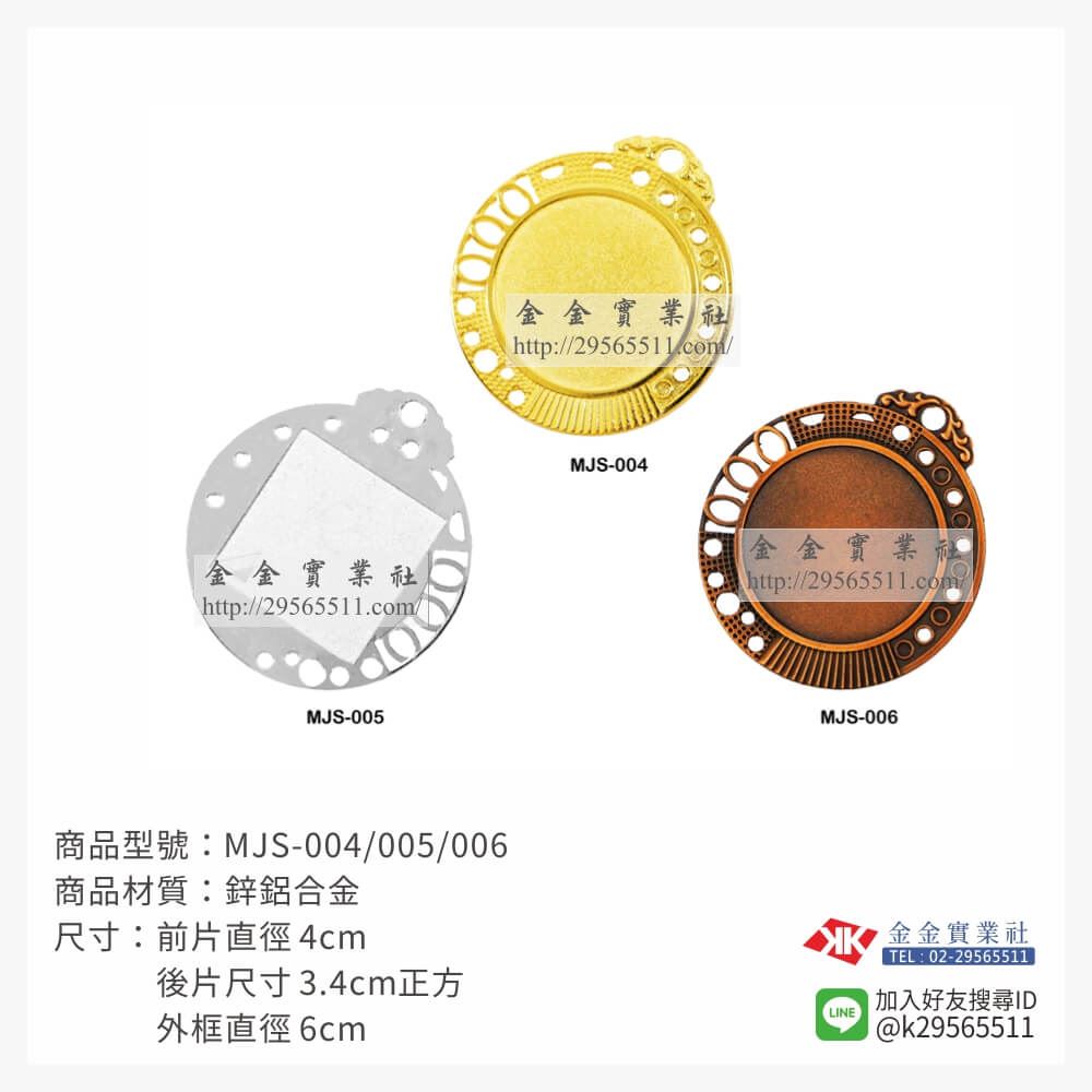 金箔片胸前運動獎牌MJS004產品圖片
