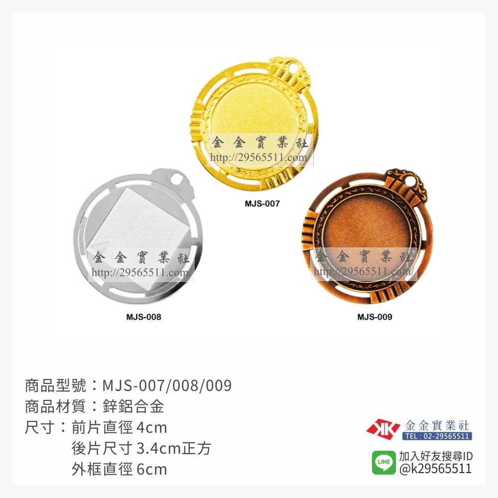 金箔片壓克力獎牌MJS007產品圖片