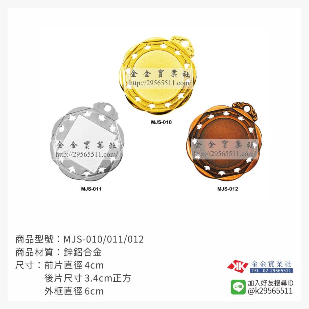 金箔片壓克力獎牌MJS010產品圖片