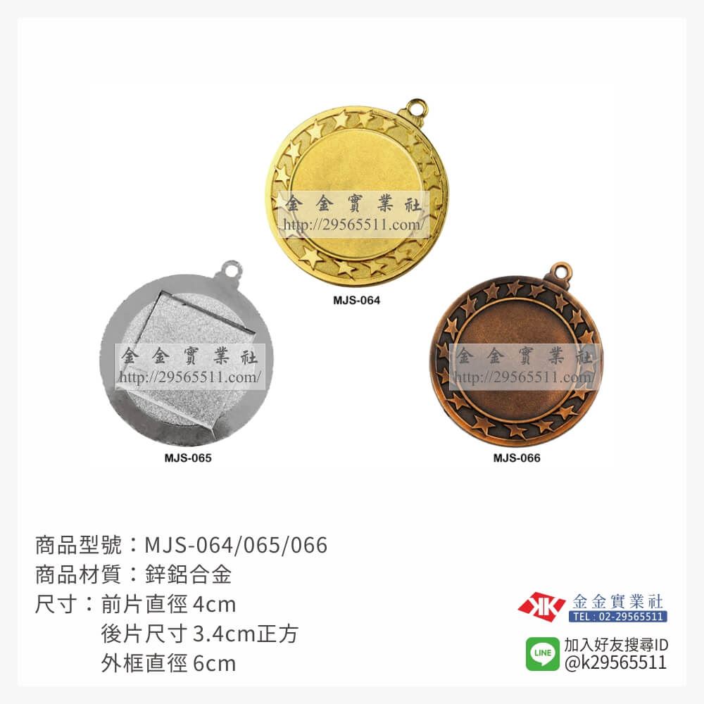 金箔片壓克力獎牌MJS064產品圖片