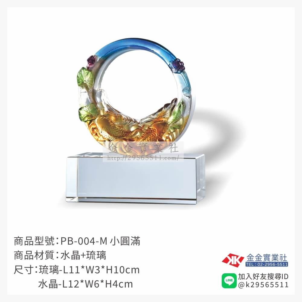 琉璃造型獎座PB-004-M產品圖片