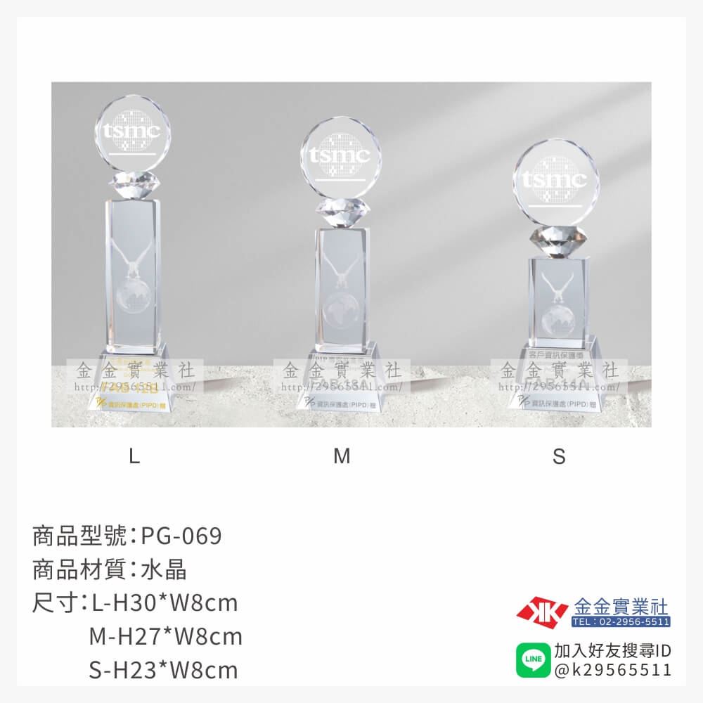 水晶獎牌PG-069產品圖片