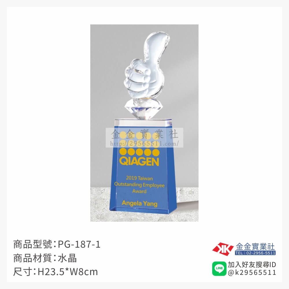 水晶獎牌PG-187-1產品圖片