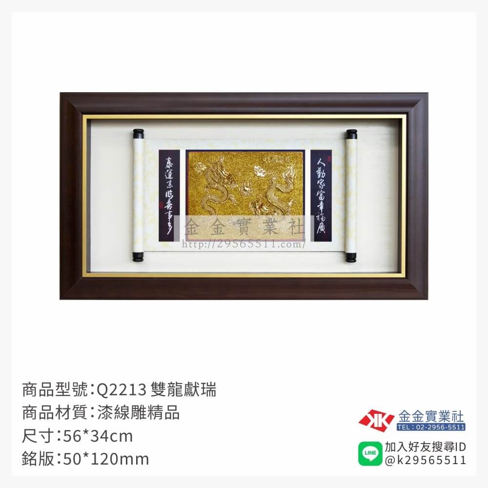 木頭造型獎座Q2213產品圖片