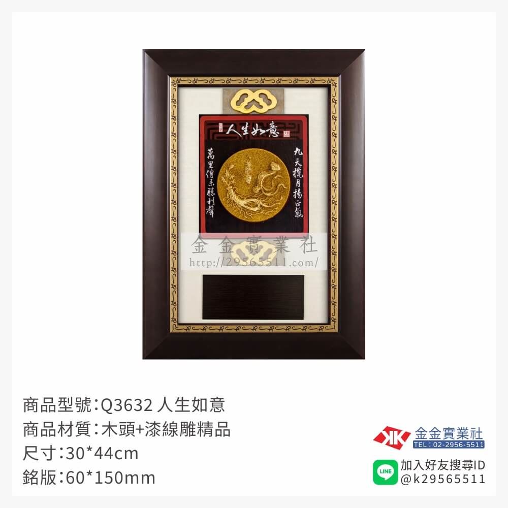 木頭造型獎座Q3632產品圖片