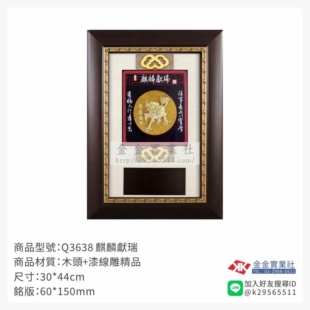木頭造型獎座Q3638產品圖片