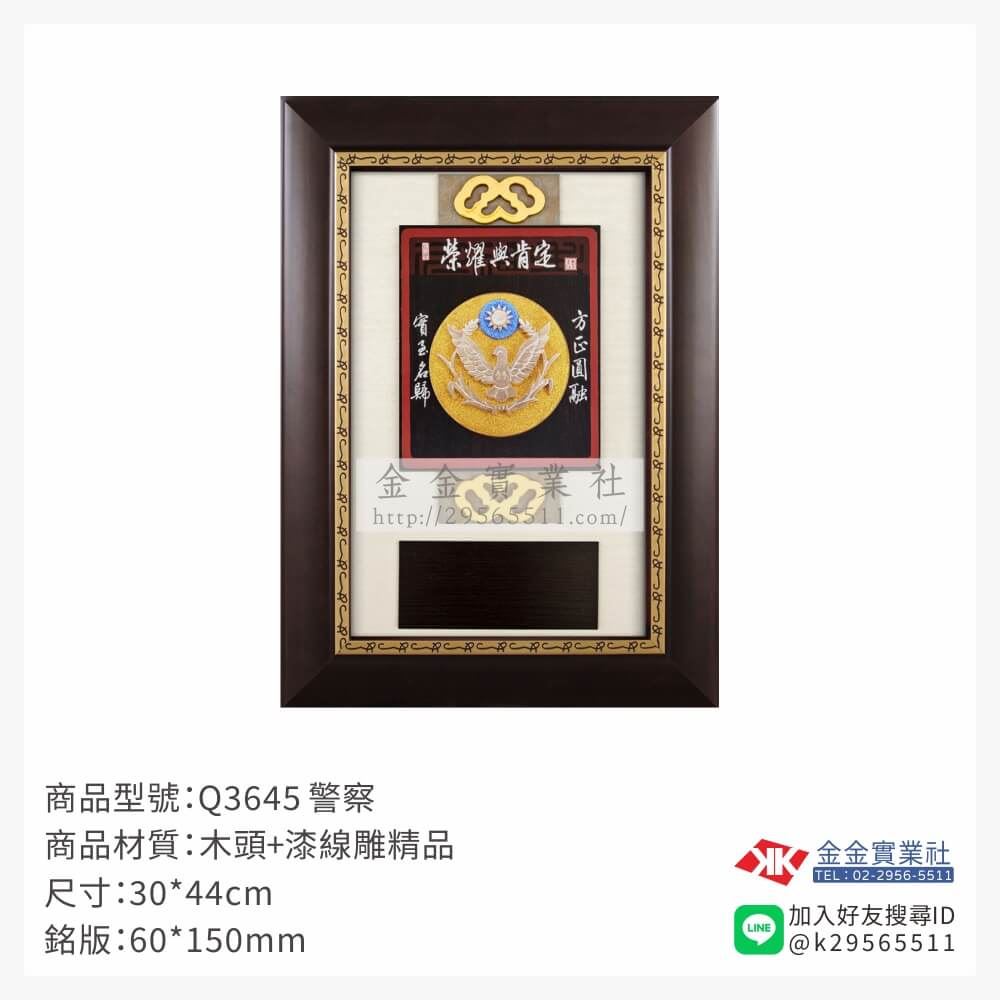 木頭造型獎座Q3645產品圖片