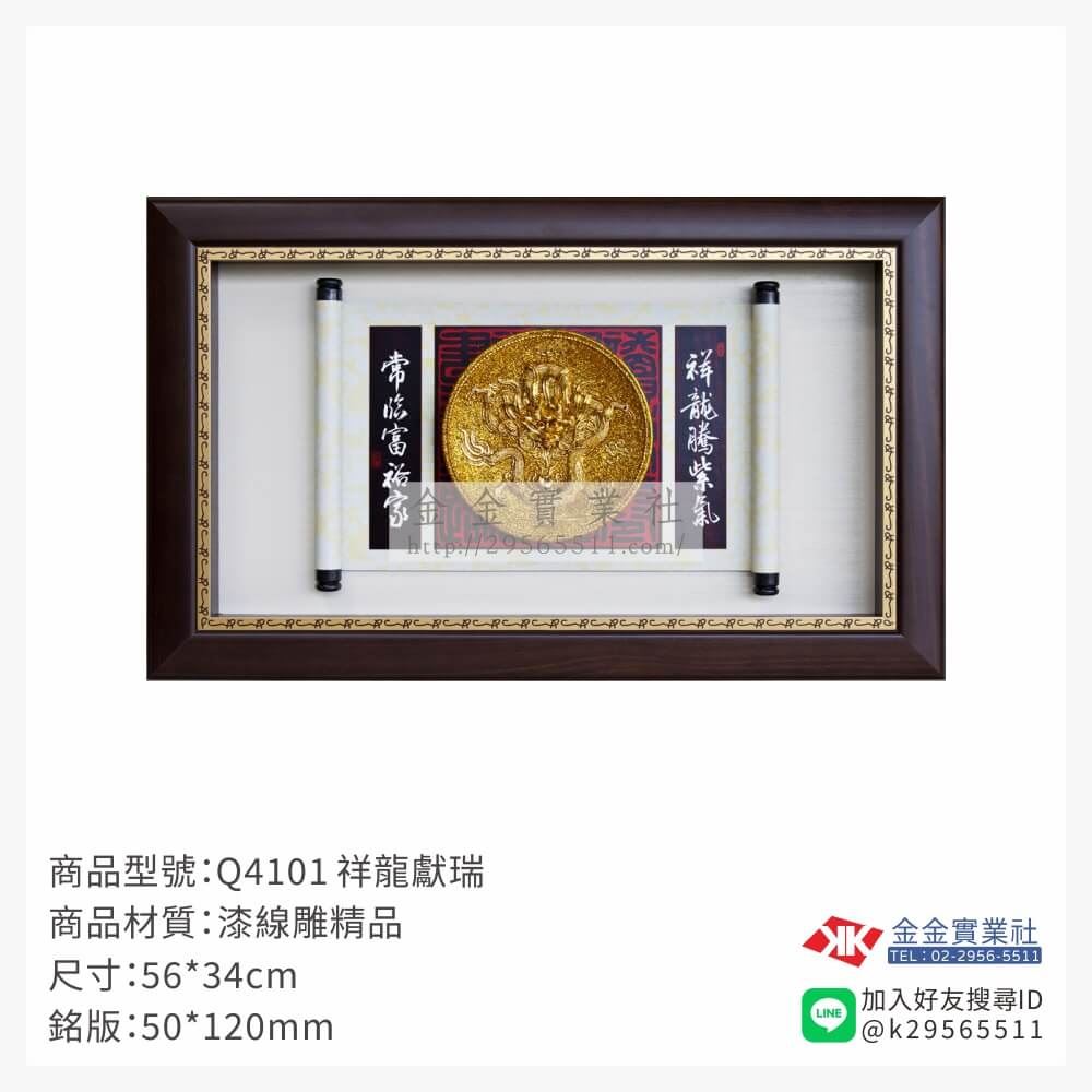 木頭造型獎座Q4101產品圖片