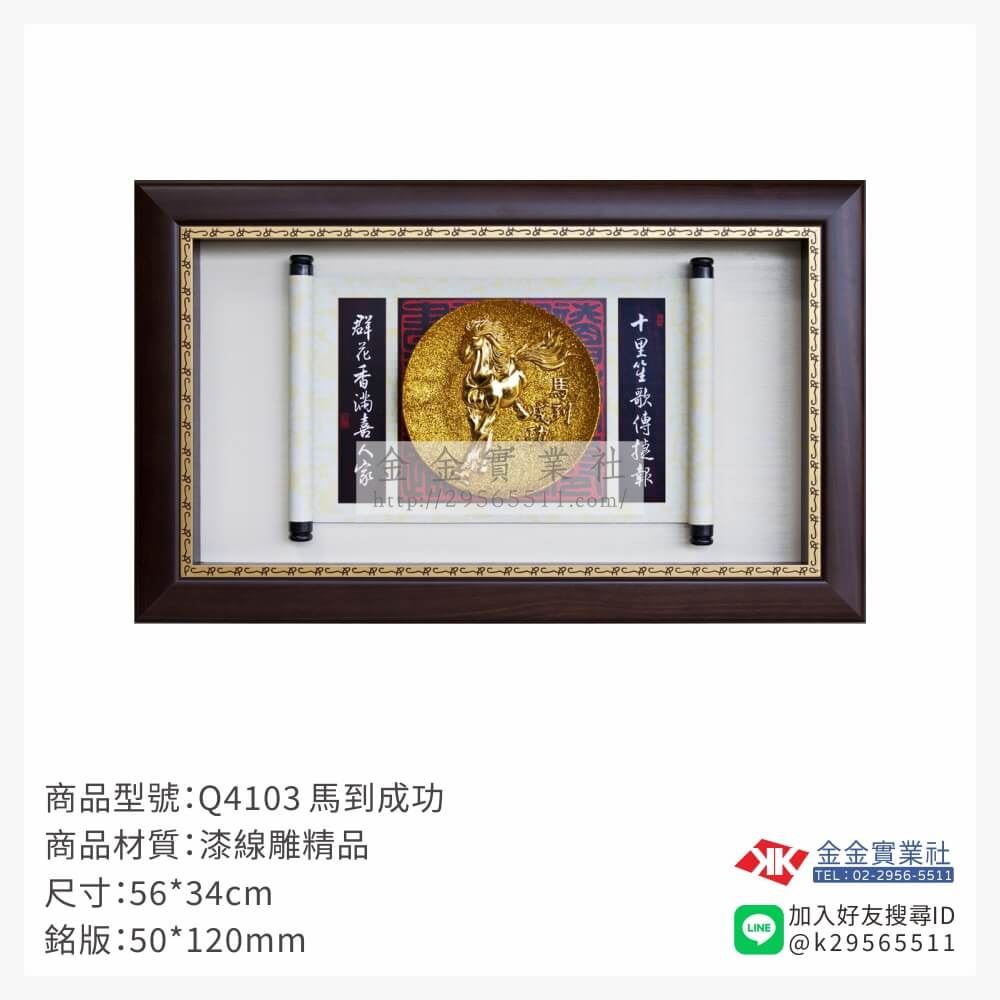 木頭造型獎座Q4103產品圖片