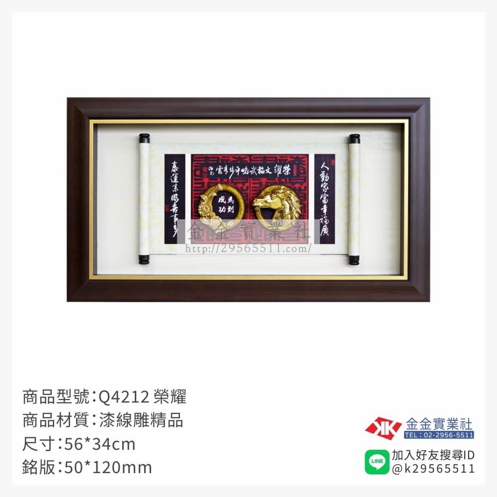 木頭造型獎座Q4212產品圖片