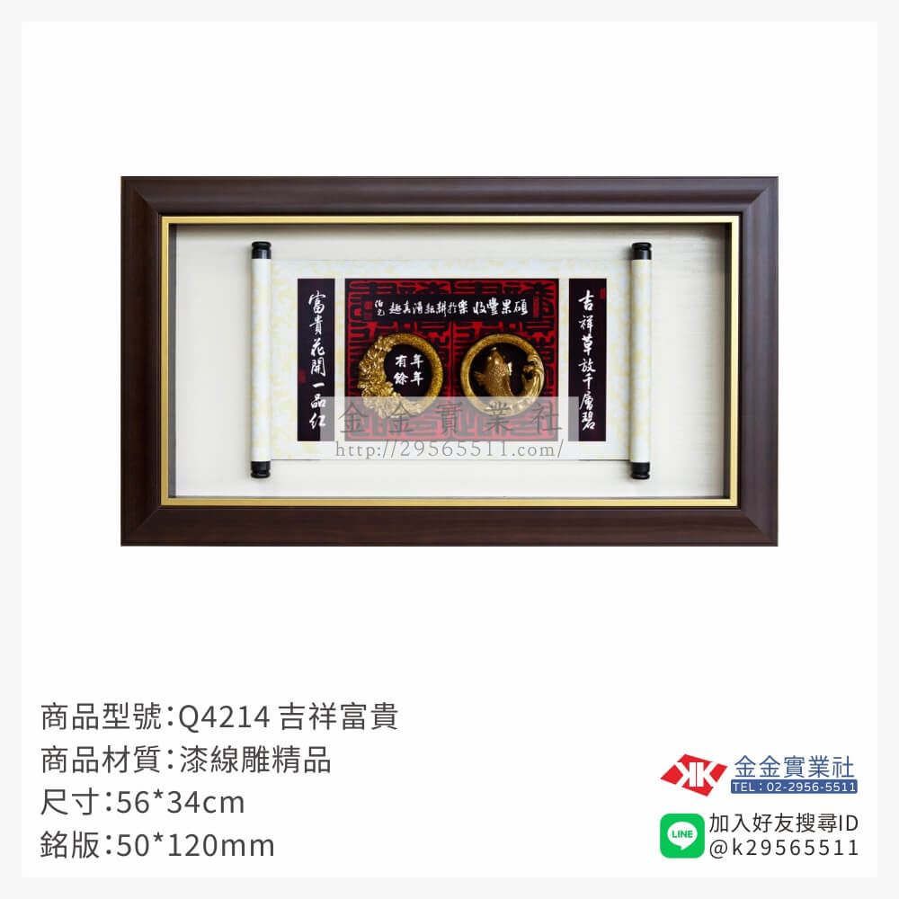 木頭造型獎座Q4214產品圖片