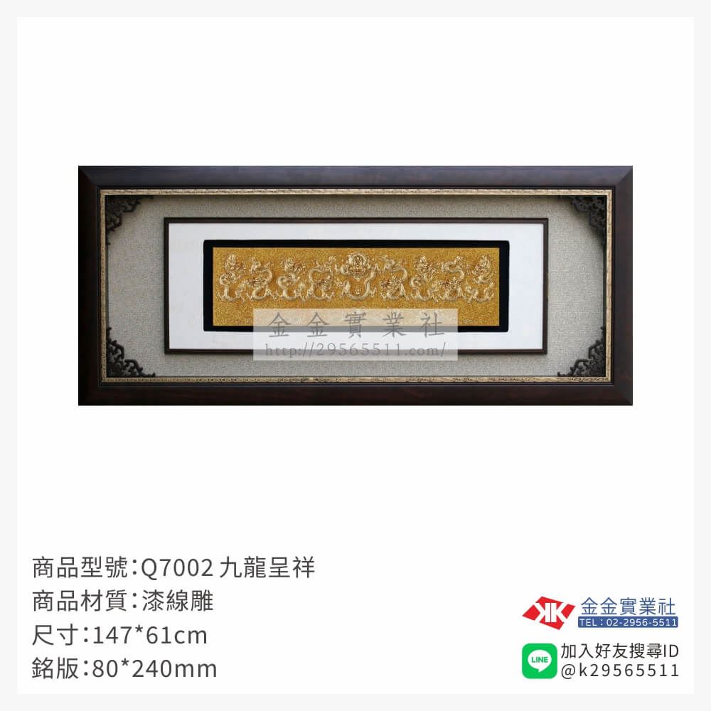 木頭造型獎座Q7002產品圖片