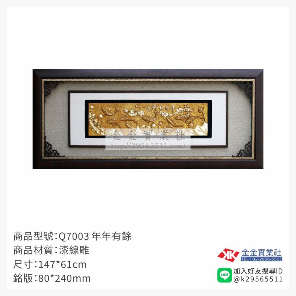 木頭造型獎座Q7003產品圖片