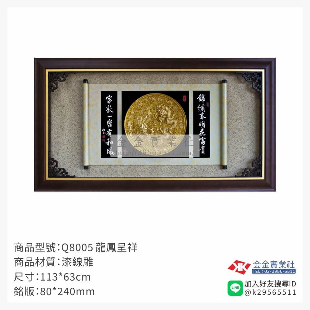 木頭造型獎座Q8005產品圖片