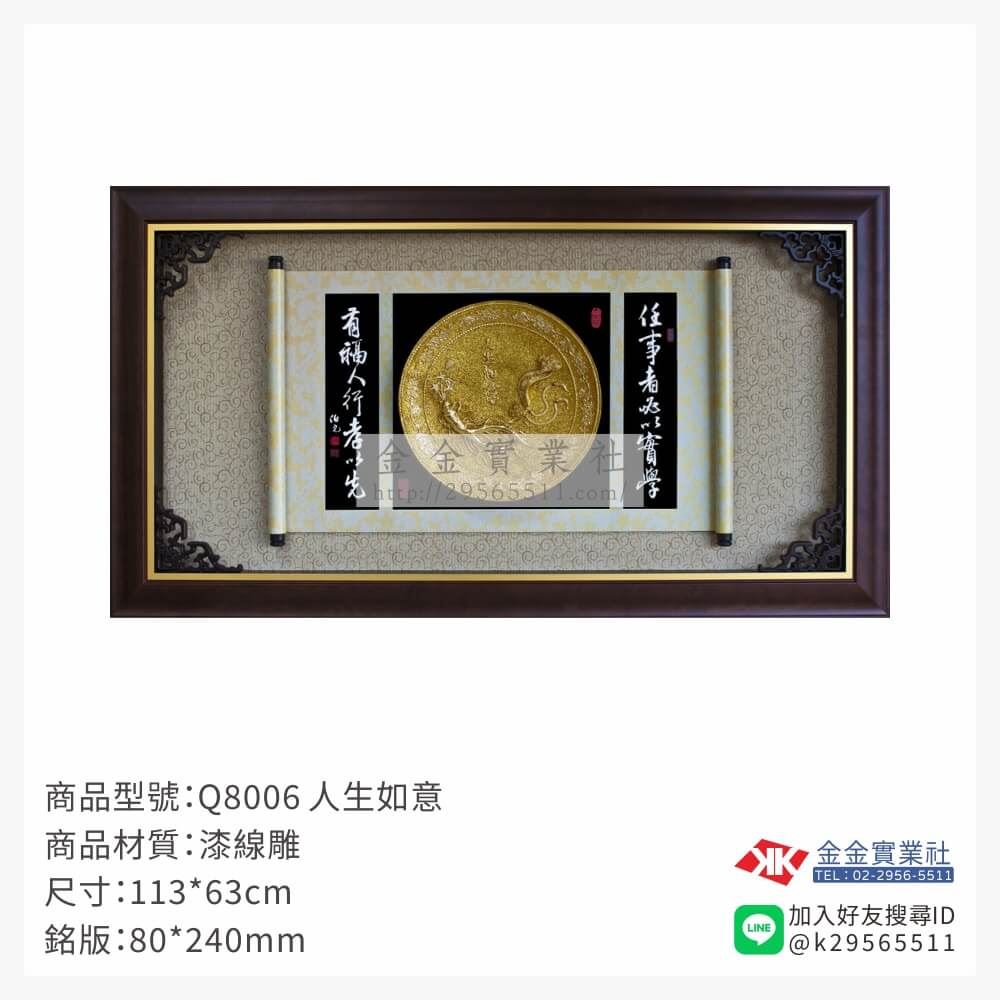 木頭造型獎座Q8006產品圖片
