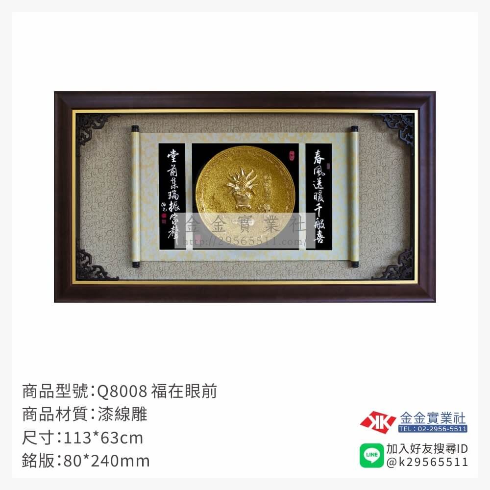 木頭造型獎座Q8008產品圖片