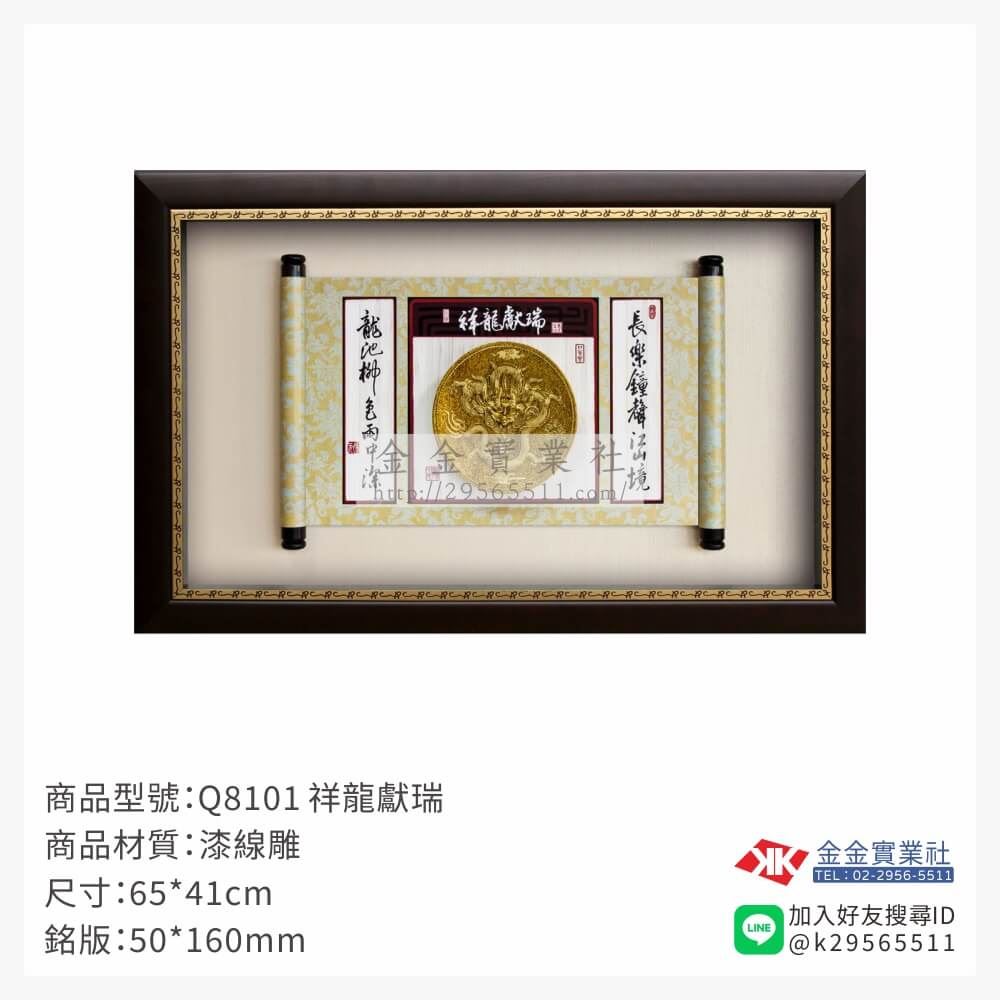 木頭造型獎座Q8101產品圖片
