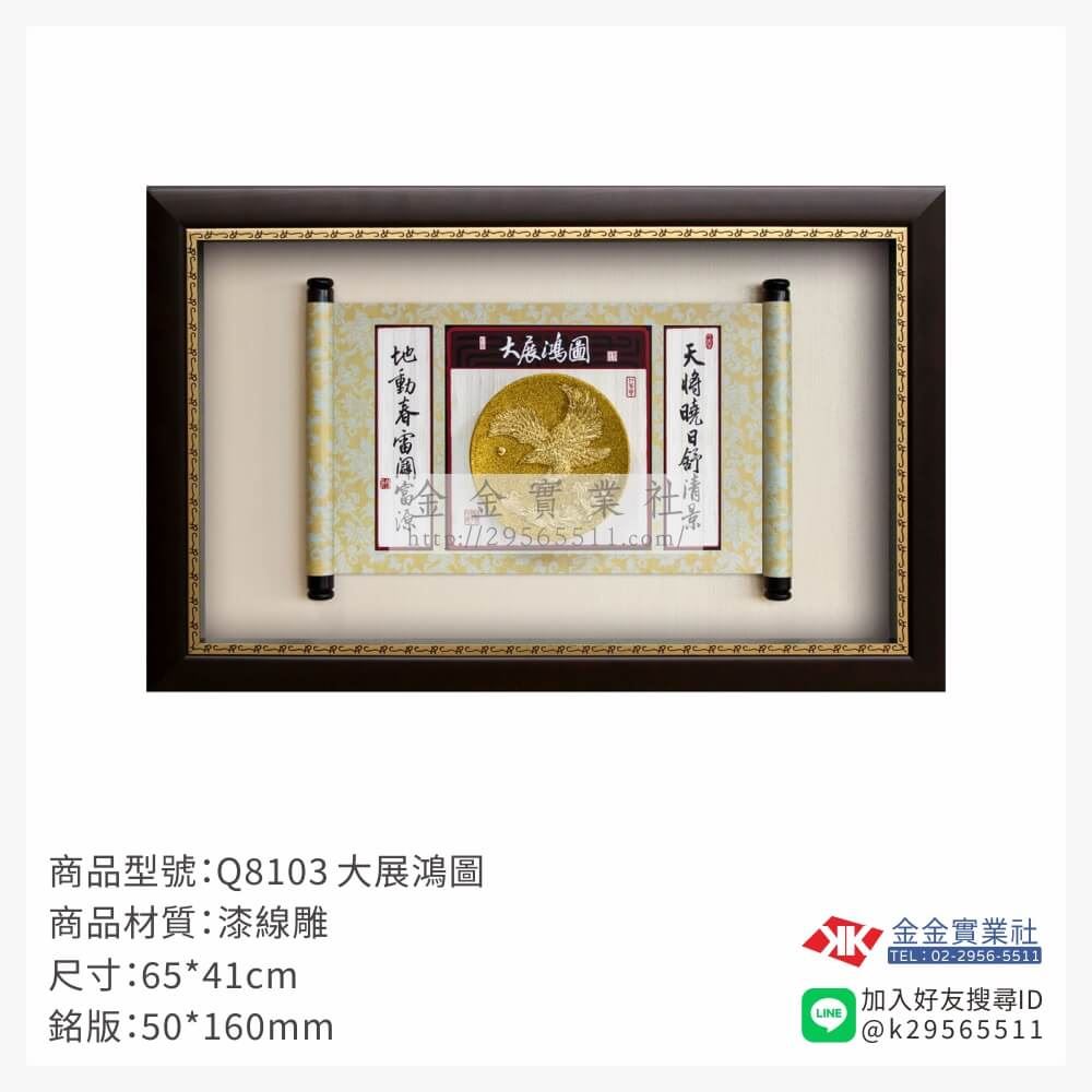 木頭造型獎座Q8103產品圖片