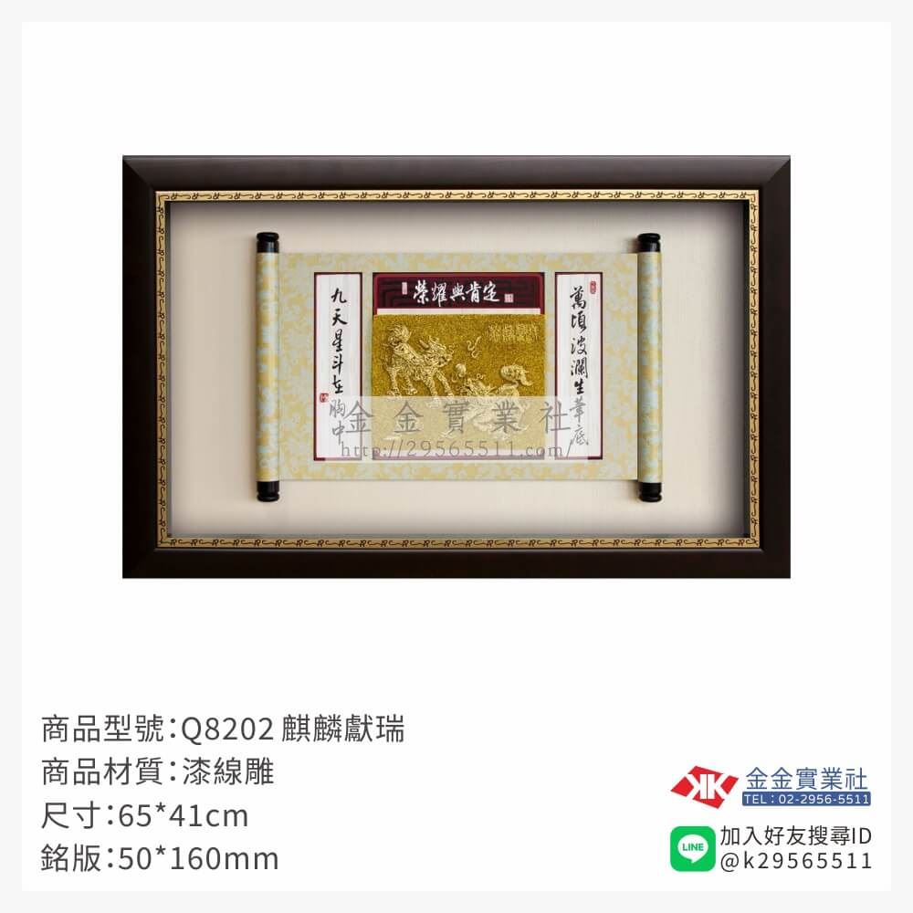 木頭造型獎座Q8202產品圖片