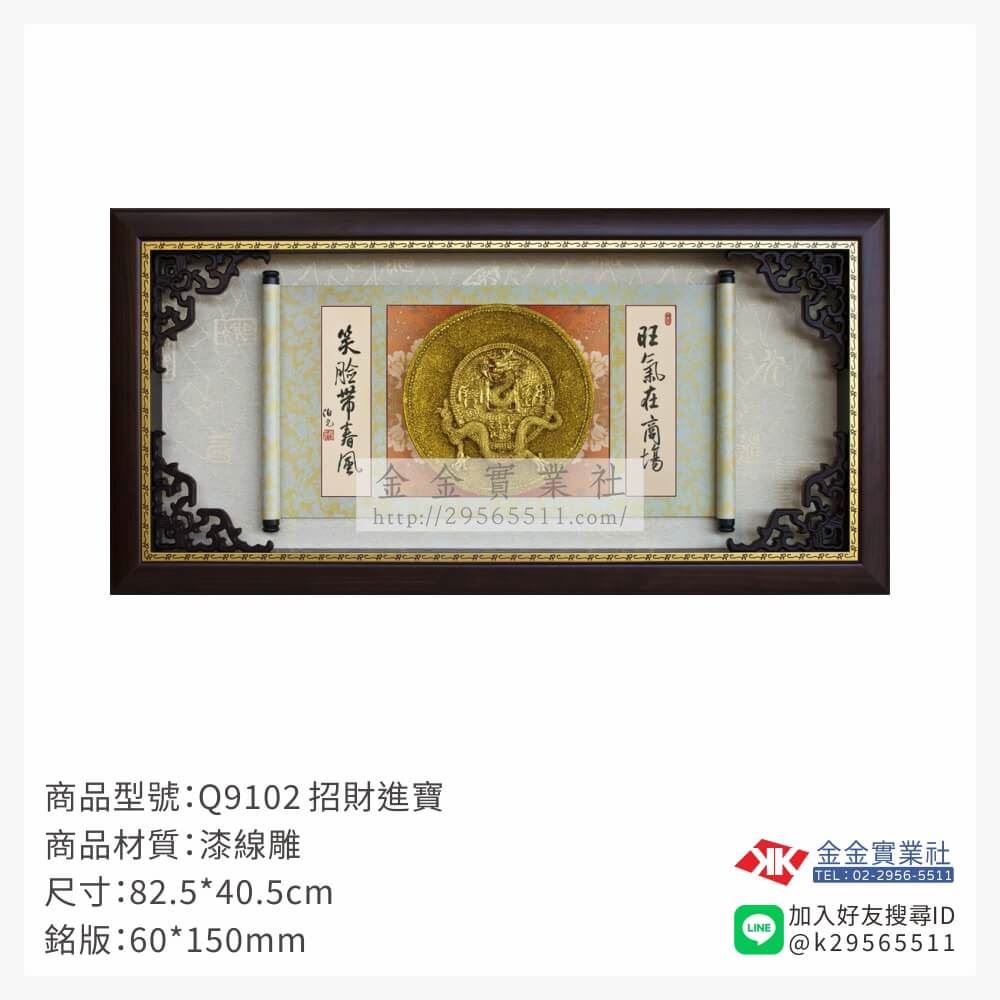 木頭造型獎座Q9102產品圖片