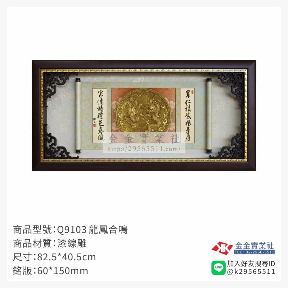 木頭造型獎座Q9103產品圖片