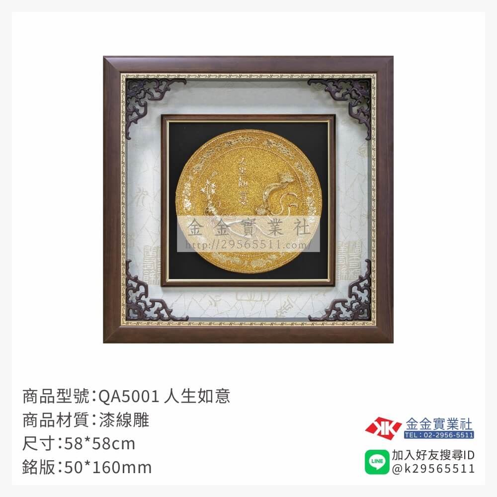 木頭造型獎座QA5001產品圖片