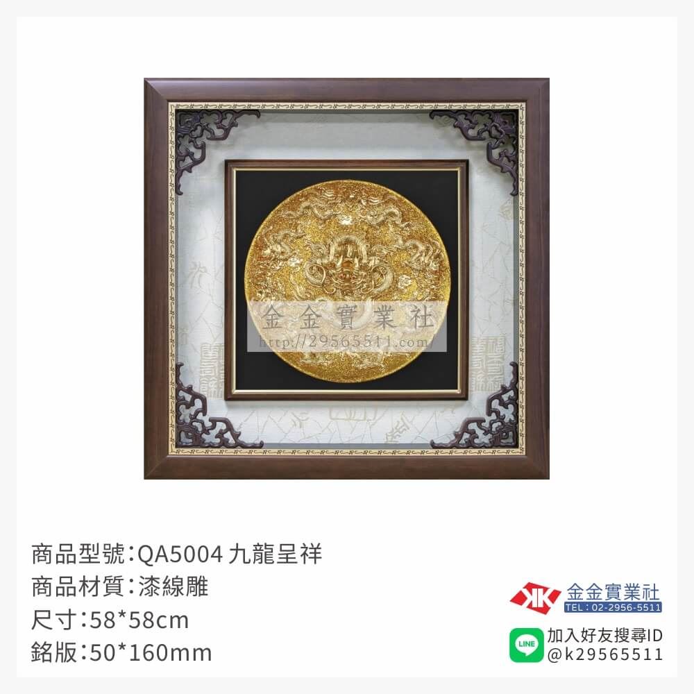 木頭造型獎座QA5004產品圖片