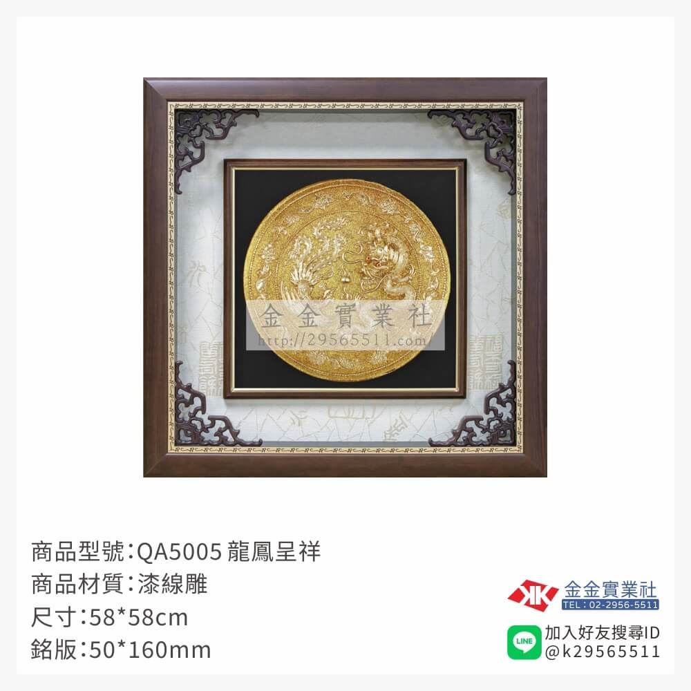 木頭造型獎座QA5005產品圖片