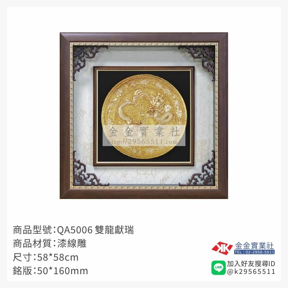 木頭造型獎座QA5006產品圖片