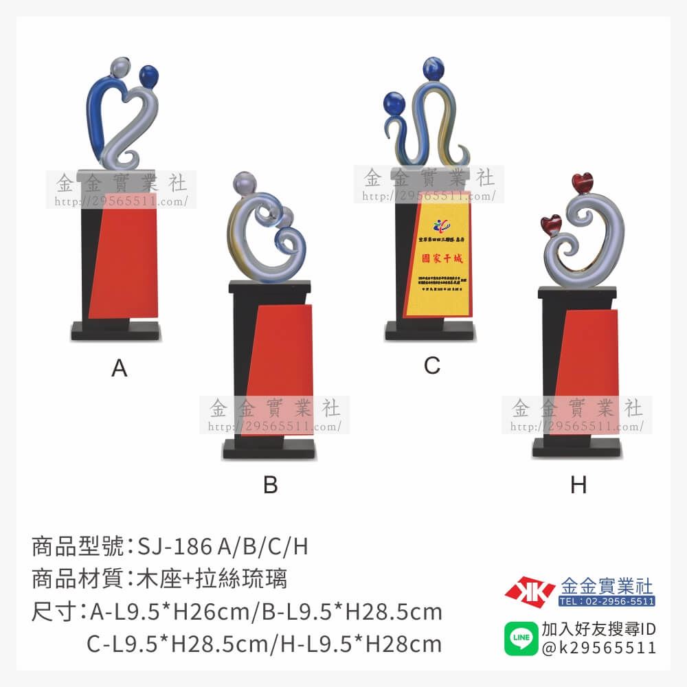 琉璃獎座SJ-186產品圖片