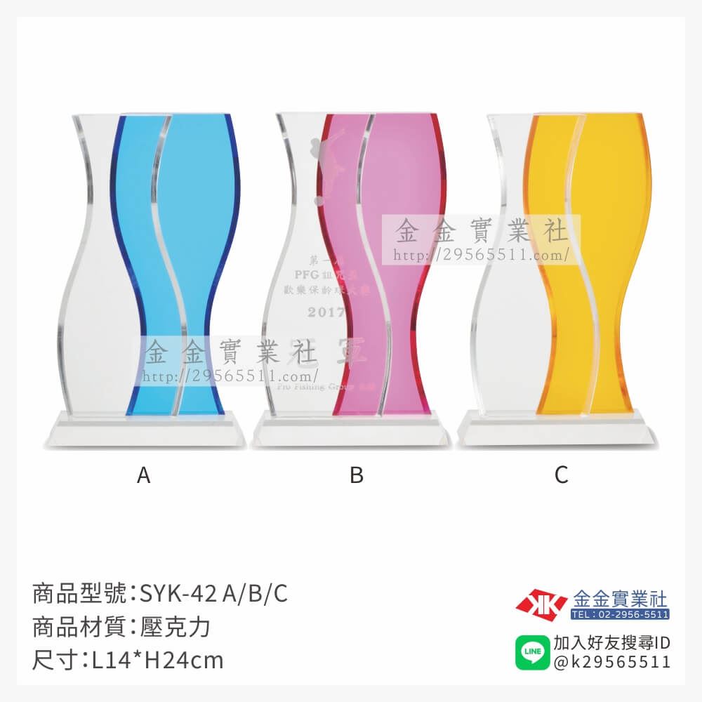 壓克力獎牌SYK-42產品圖片