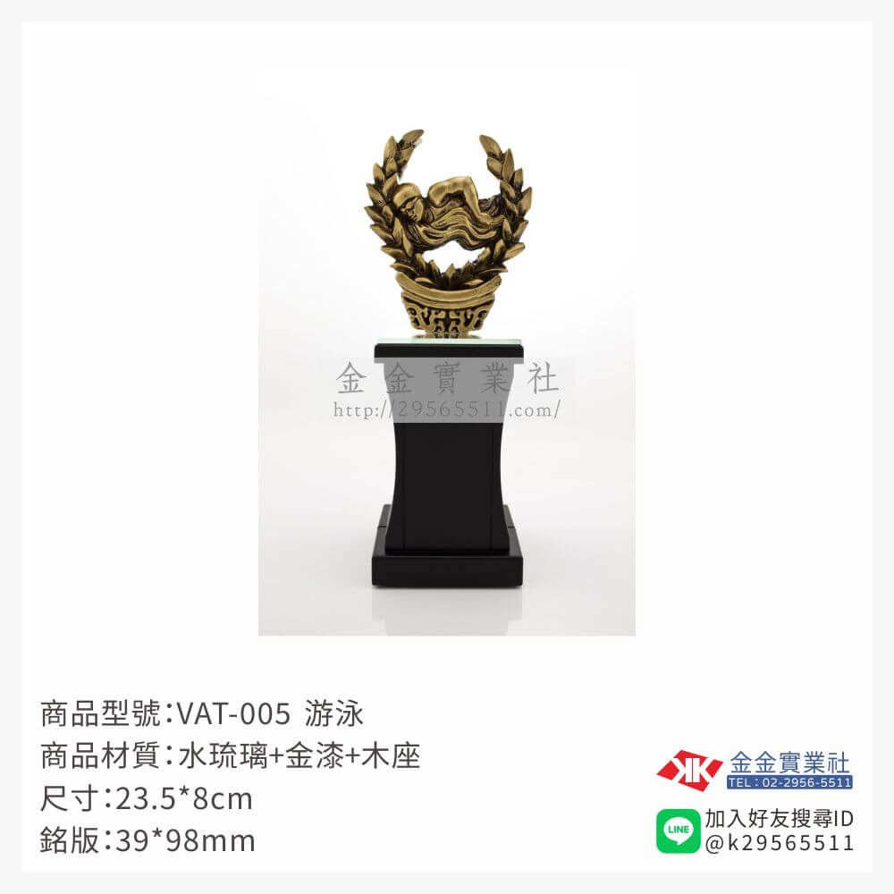 琉璃獎座VAT-005產品圖片