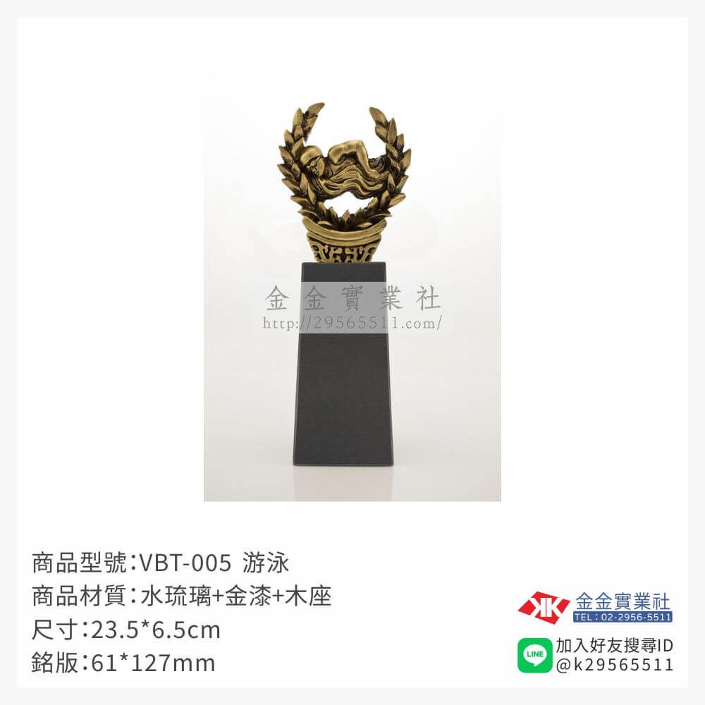 琉璃獎座VBT-005產品圖片