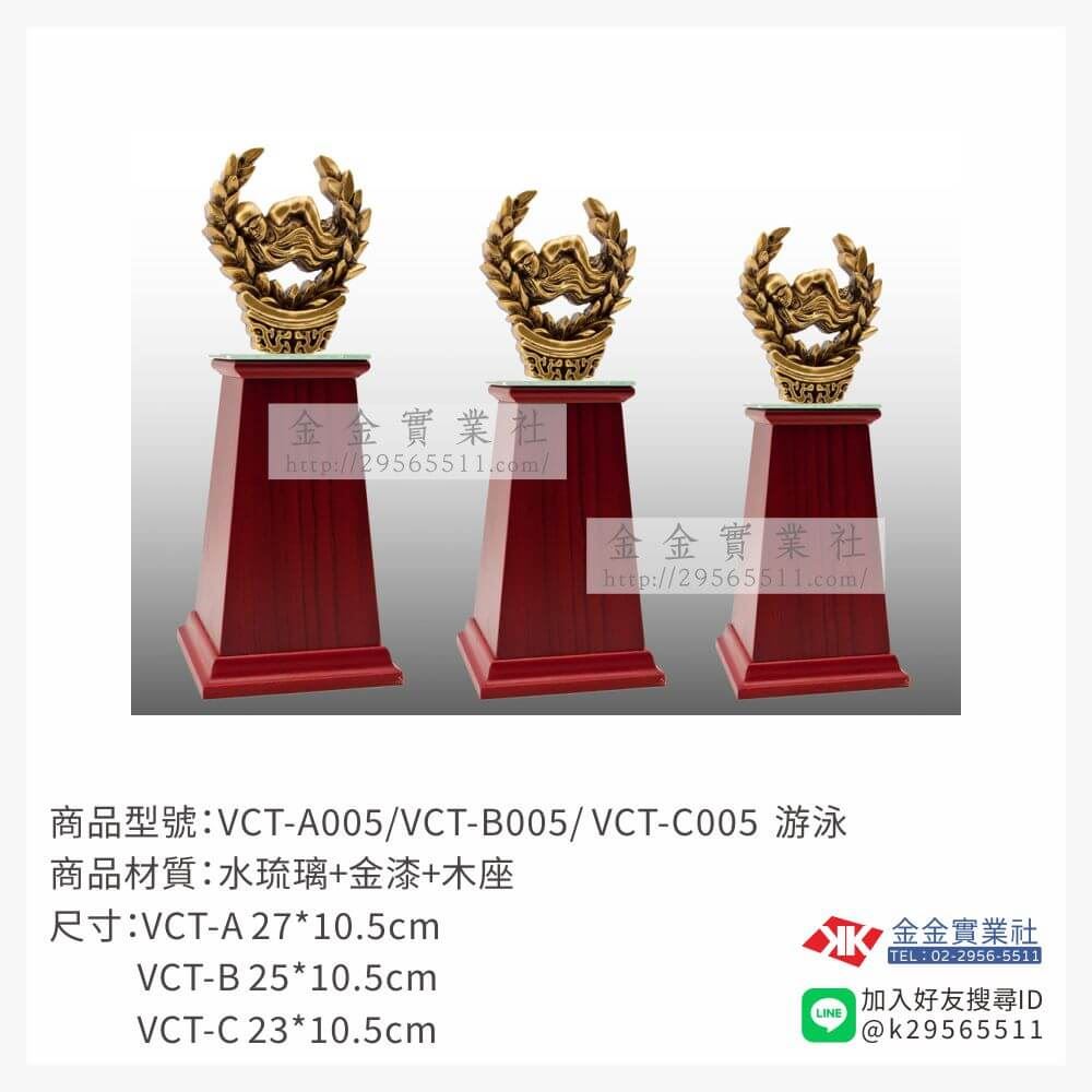 琉璃獎座VCS-005產品圖片