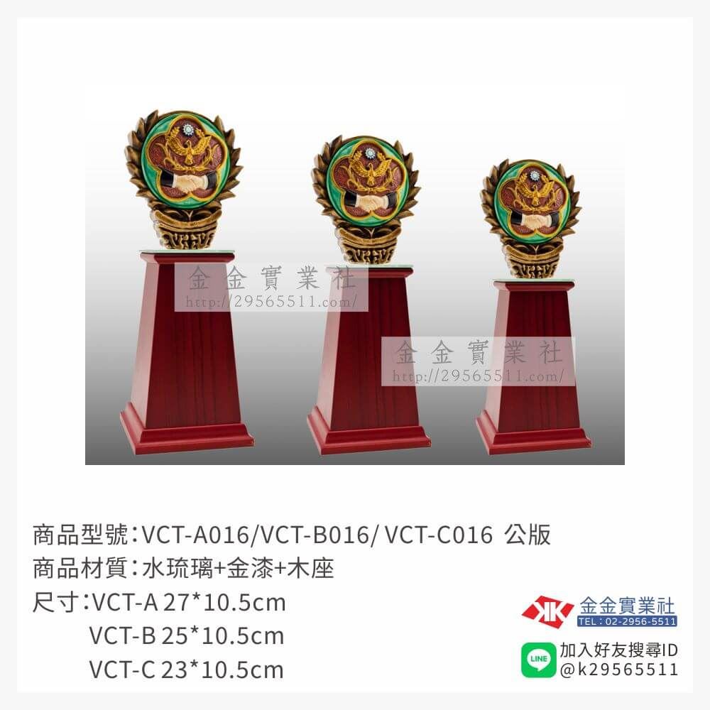 琉璃獎座VCS-016產品圖片