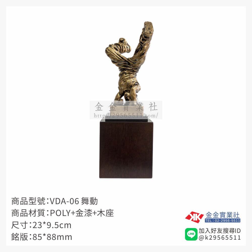 樹脂木頭獎座VDA-06產品圖片