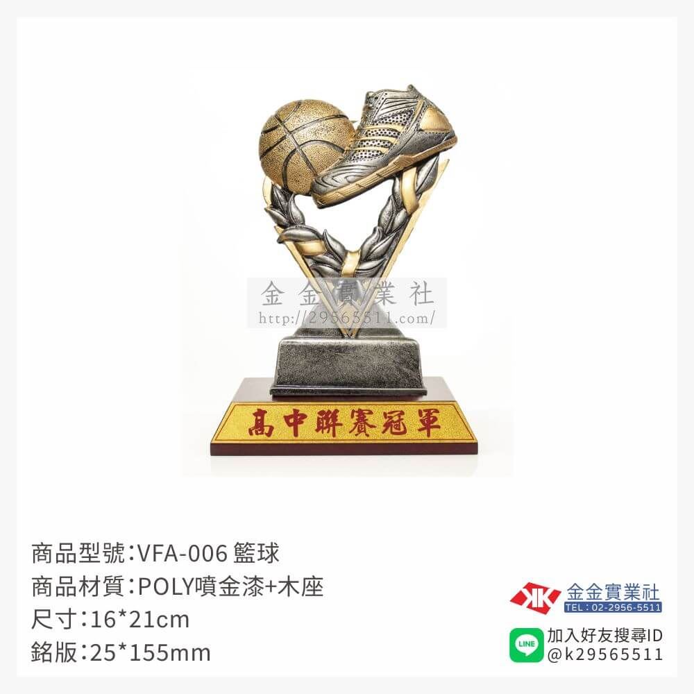 樹脂木頭獎座VFA-006產品圖片
