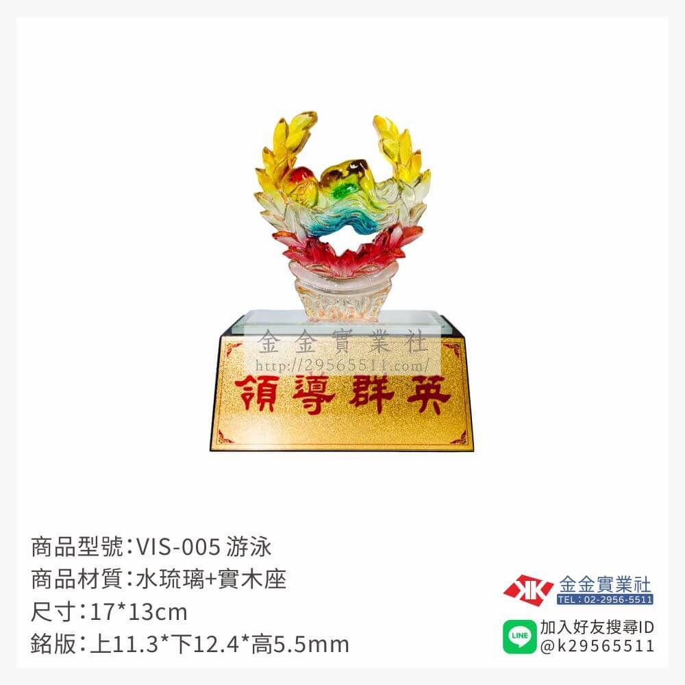 琉璃獎座VIS-005產品圖片