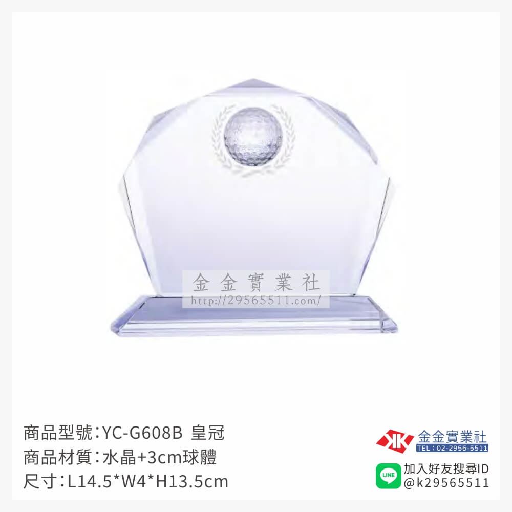 高爾夫獎座YC-G608B產品圖片