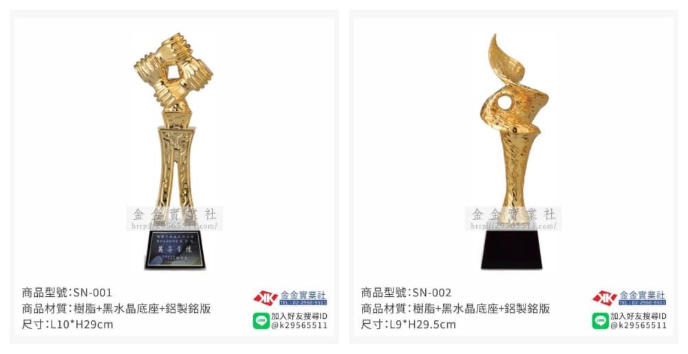 選擇合適的獎盃材質，能為活動本身增添價值